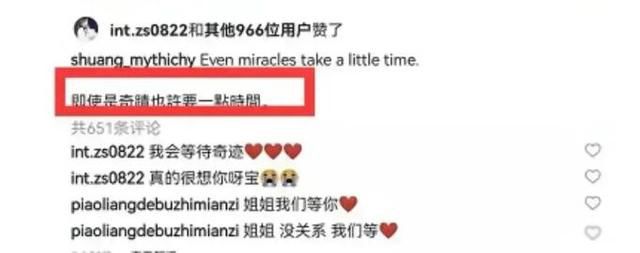 现在郑爽最新消息 现在过得挺好锦衣玉食的生活