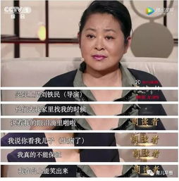 著名演员倪萍去世? 主持人倪萍已故是真的吗