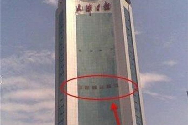天津日报大厦灵异事件完整版本 大厦14楼为什么封闭起来