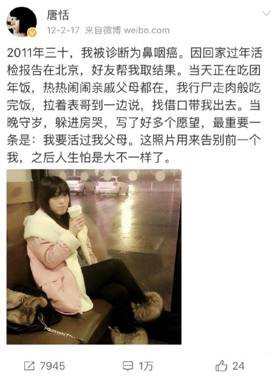 唐恬现在怎样了 孤勇者唐恬个人简介经历
