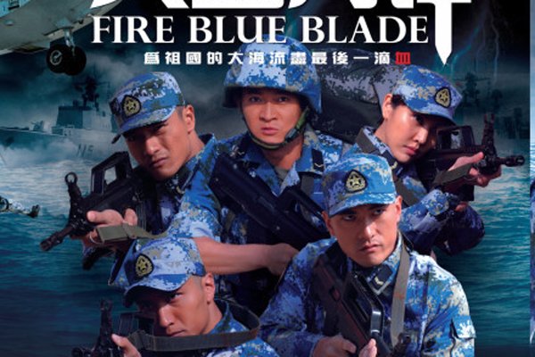 火蓝刀锋2沈鸽怀孕 蒋小鱼和沈鸽的关系揭秘