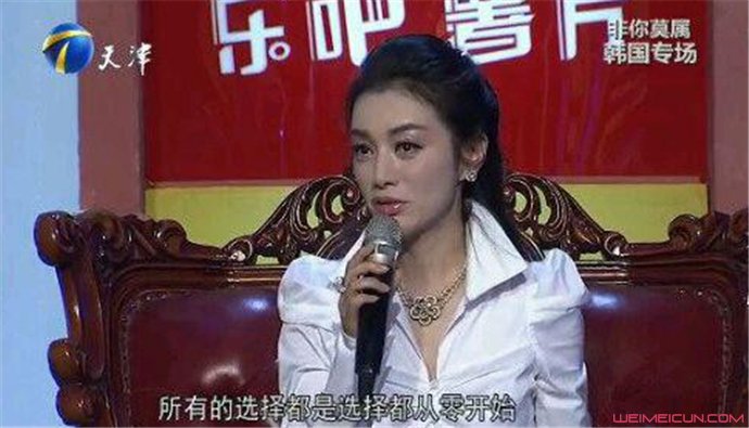 尹峰掉避孕事情哪一期 尹峰咖啡之翼现状老公是谁