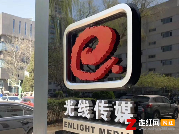 北京光线传媒旗下艺人名单 光线三宝是哪三位当家主播