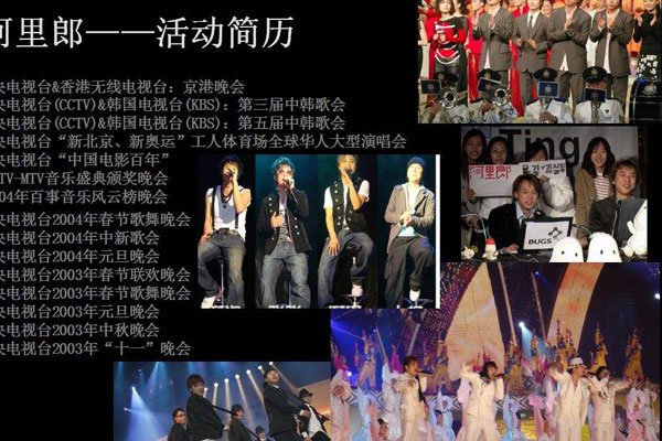 阿里郎张晋佑被割舌头是怎么回事 爱上黑帮老大女人被折磨