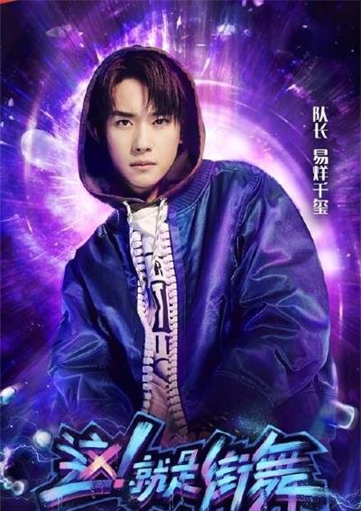世界五大顶级舞团 kinjaz舞团在世界排第五