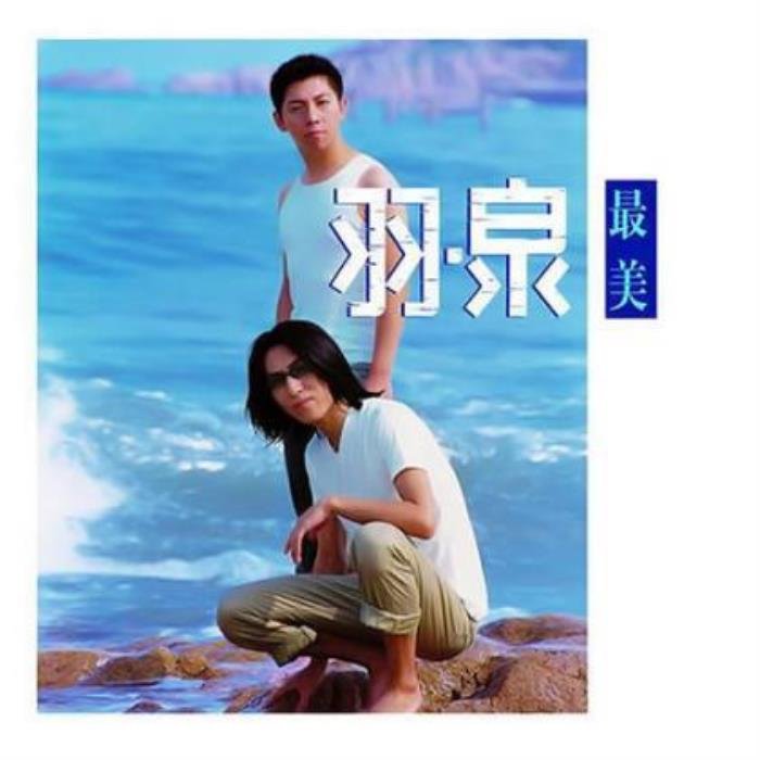 白百何一指禅事件是指的什么 在泰国的一阳指什么意思