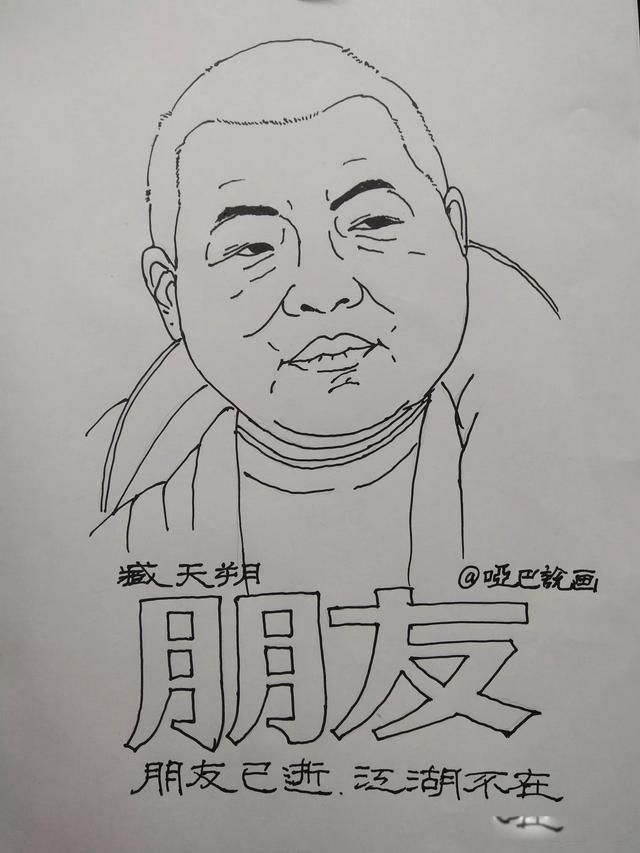 臧天朔什么原因怎么走的 为何坐狱?臧天朔后面的大佬是谁