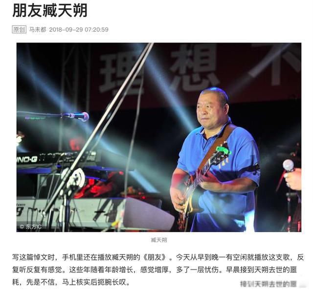 臧天朔什么原因怎么走的 为何坐狱?臧天朔后面的大佬是谁