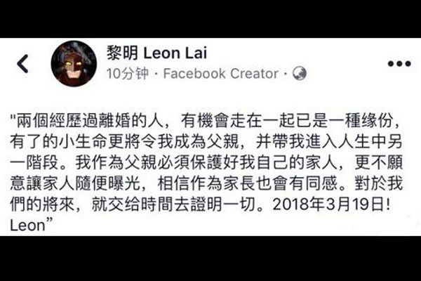 黎明怎么会娶阿wing 黎明现任老婆阿wing个人资料