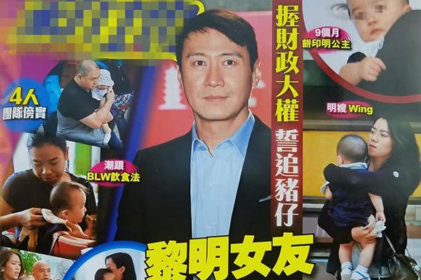 黎明怎么会娶阿wing 黎明现任老婆阿wing个人资料