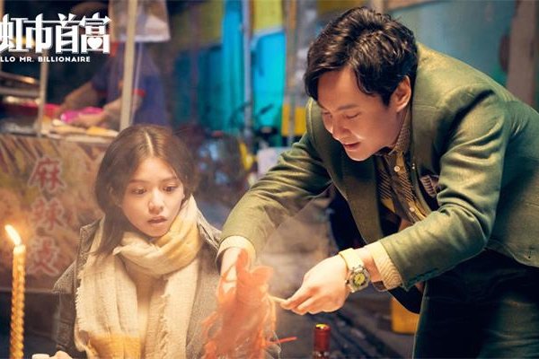 宋芸桦后面的资本是谁?为什么资源那么好 宋芸桦沈腾不会再合作