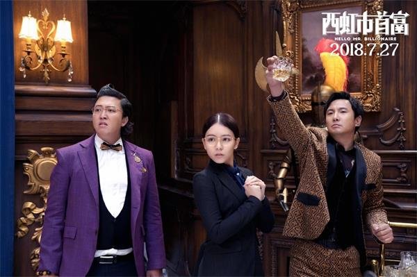宋芸桦后面的资本是谁?为什么资源那么好 宋芸桦沈腾不会再合作