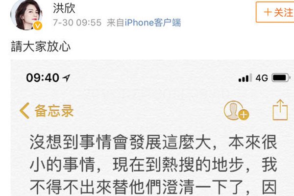 张丹峰出轨门真假 出轨经纪人照片?张丹峰毕滢酒店视频始末