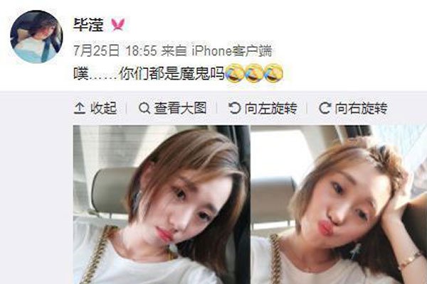 张丹峰出轨门真假 出轨经纪人照片?张丹峰毕滢酒店视频始末