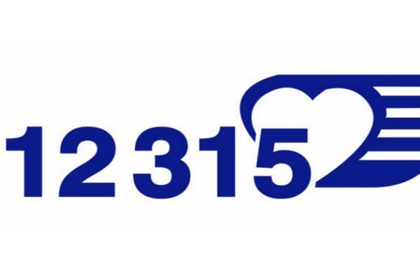 12315����Ͷ��ƽ̨Ͷ�������� ��è12315����Ͷ����ʲô