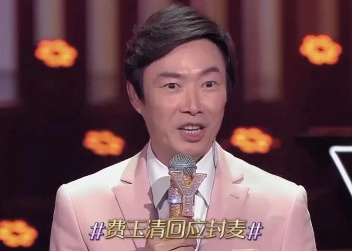 费玉清为什么封麦不唱了 无儿无女退出歌坛品味人生