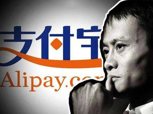马云已经把支付宝给了叶 马云退出后阿里巴巴以后还是老板吗
