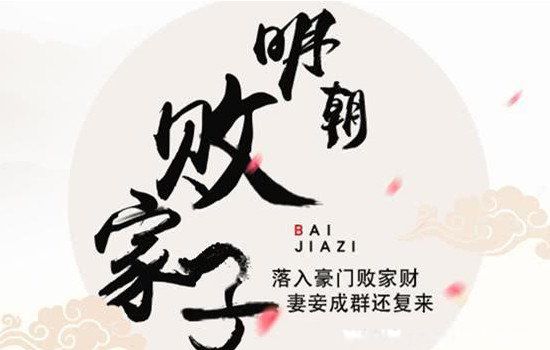 穿越小说排行榜前十名巅峰之作 目前穿越文笔好的高质量的小说