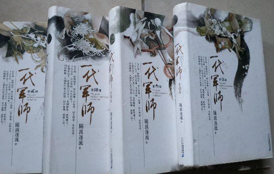 穿越小说排行榜前十名巅峰之作 目前穿越文笔好的高质量的小说