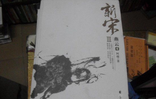 穿越小说排行榜前十名巅峰之作 目前穿越文笔好的高质量的小说