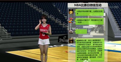 nba����С�ϸ������� ��ѶnbaŮ����С��������