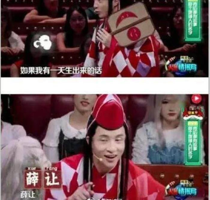 薛之谦李雨桐事件全过程真相大白 恋爱期间薛之谦与前妻高磊鑫复合