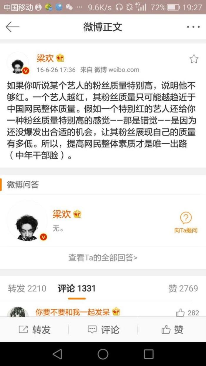 薛之谦李雨桐事件全过程真相大白 恋爱期间薛之谦与前妻高磊鑫复合