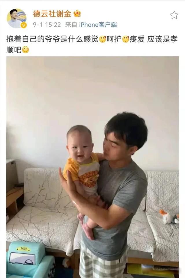 杨议为什么没人敢惹 相声海清杨议在天津的实力