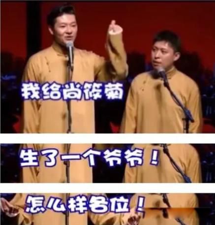 杨议为什么没人敢惹 相声海清杨议在天津的实力