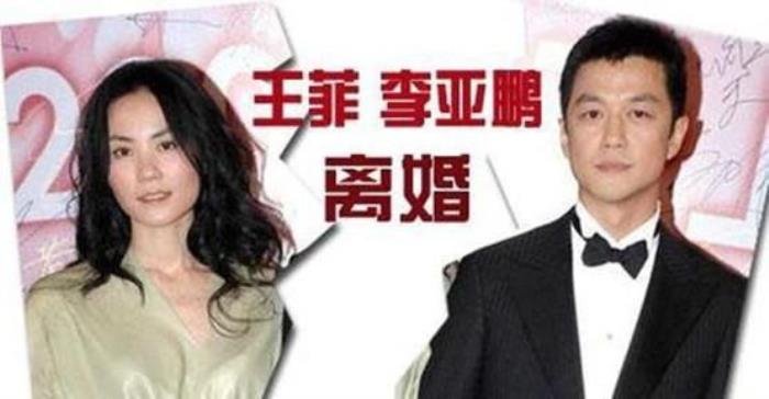 王菲个人资料老公是谁 女歌手王菲的感情生活