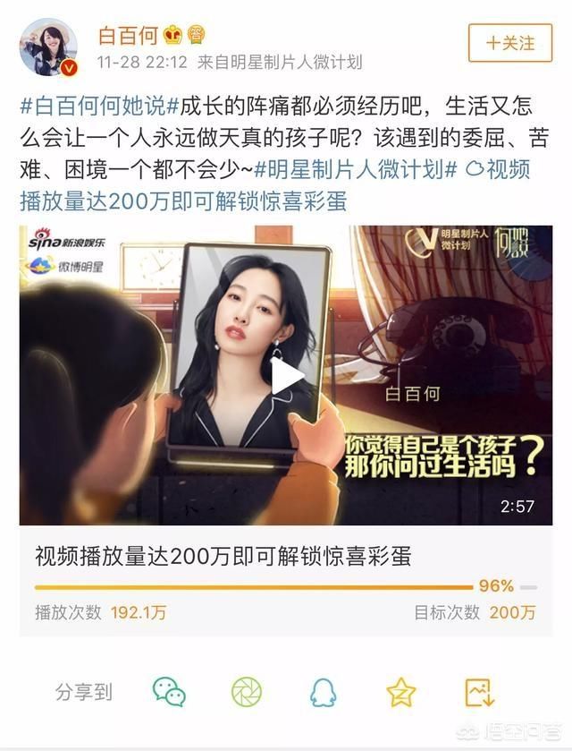 白百合出轨的清白? 出轨事件大反转两人离婚多年各玩各的