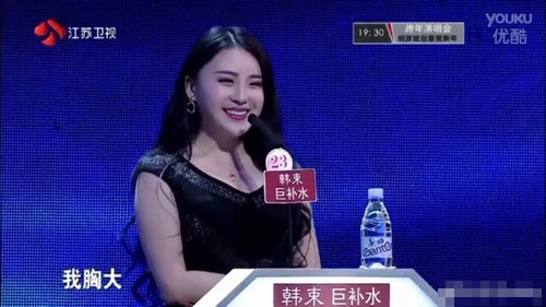 非诚勿扰孟瑶牵手后结婚了吗 胸很大的孟瑶个人资料