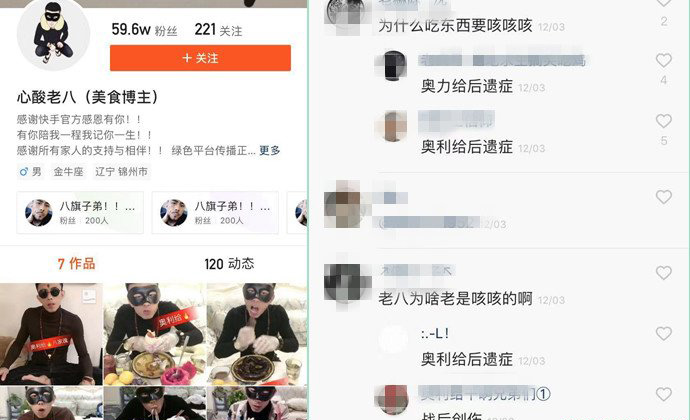 老八吃奥利给没有遮挡 吃粑粑完整视频没有马赛克太恶心了