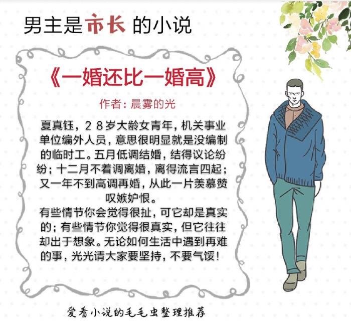 男主高干对女主一见钟情的宠文 女主平凡淡然的军旅文小说甜文高干文