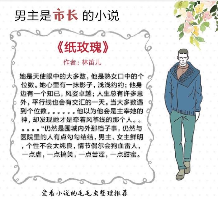 男主高干对女主一见钟情的宠文 女主平凡淡然的军旅文小说甜文高干文