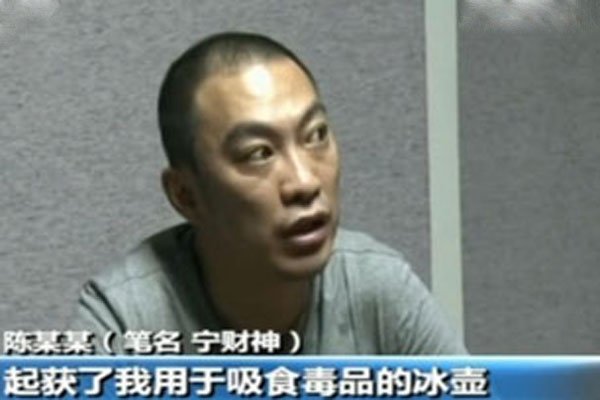 吸毒明星名单大全 120位中国吸毒艺人名单不可原谅