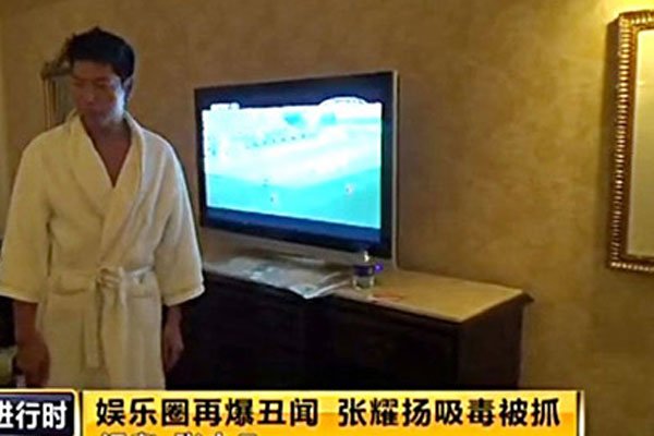 吸毒明星名单大全 120位中国吸毒艺人名单不可原谅