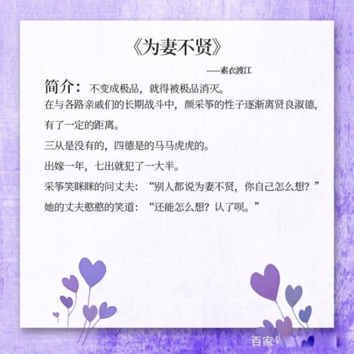 言情小说有肉甜宠文 小说推荐言情甜宠文有肉短篇完结