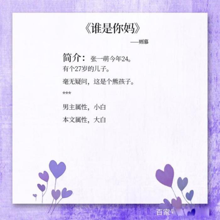 言情小说有肉甜宠文 小说推荐言情甜宠文有肉短篇完结