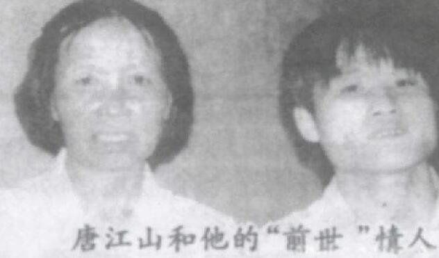唐江山再生人转世投胎真实案例始末 唐江山和陈明道的故事是真的吗