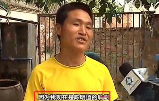 唐江山陈明道事件是真人真事吗 央视公布唐江山事件辟谣故事是个骗局