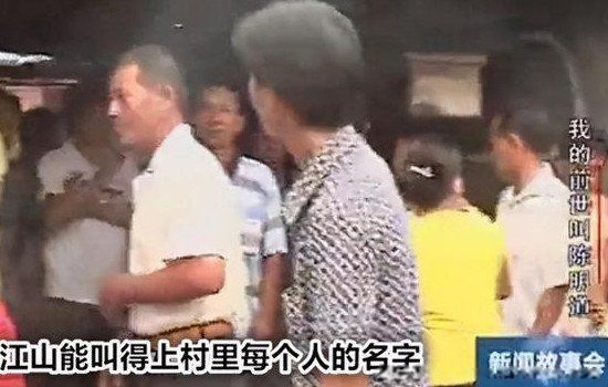 唐江山陈明道事件是真人真事吗 央视公布唐江山事件辟谣故事是个骗局
