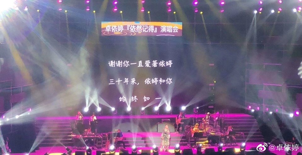 卓依婷为什么消失了那么多年 车祸死亡?卓依婷个人资料现状如何