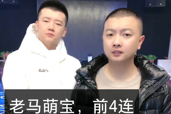 木森直播封禁原因最新消息 快手木森大号为啥封了出了什么事