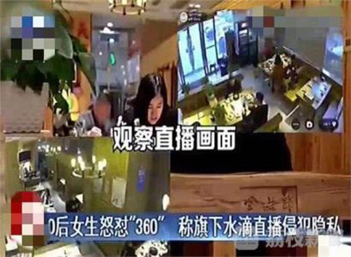 360小水滴摄像头偷拍露脸女人视频事件 宾馆小情侣的各种“动作片”场面