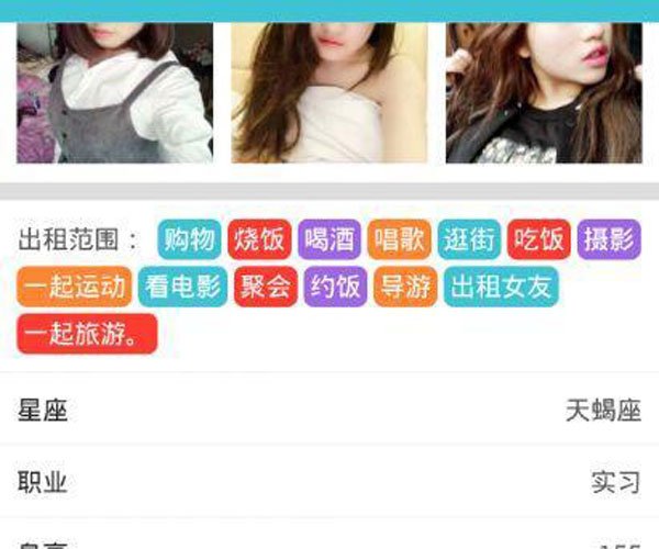 约单app上面的人可靠吗 年轻人喜欢的约单app是干什么的