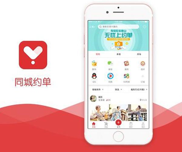 Լ��app������˿ɿ��� ������ϲ����Լ��app�Ǹ�ʲô��
