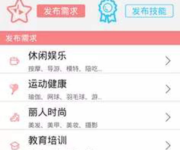 Լ��app������˿ɿ��� ������ϲ����Լ��app�Ǹ�ʲô��