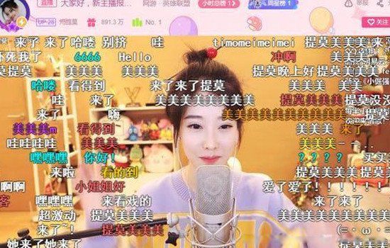 冯提莫为什么消失了 人气下滑:冯提莫为什么被广电封禁