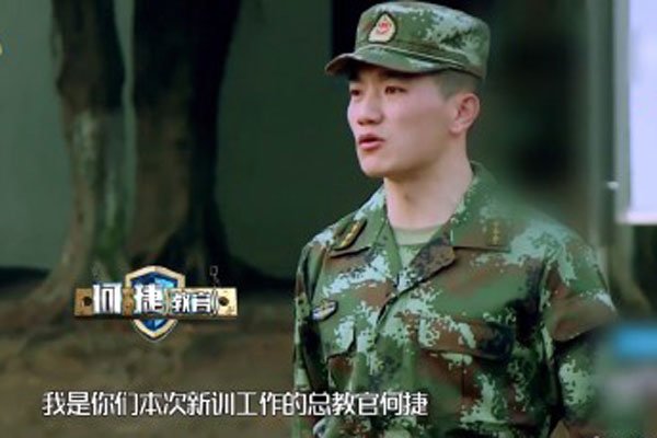 何捷个人资料简介 张馨予老公何捷是什么军衔